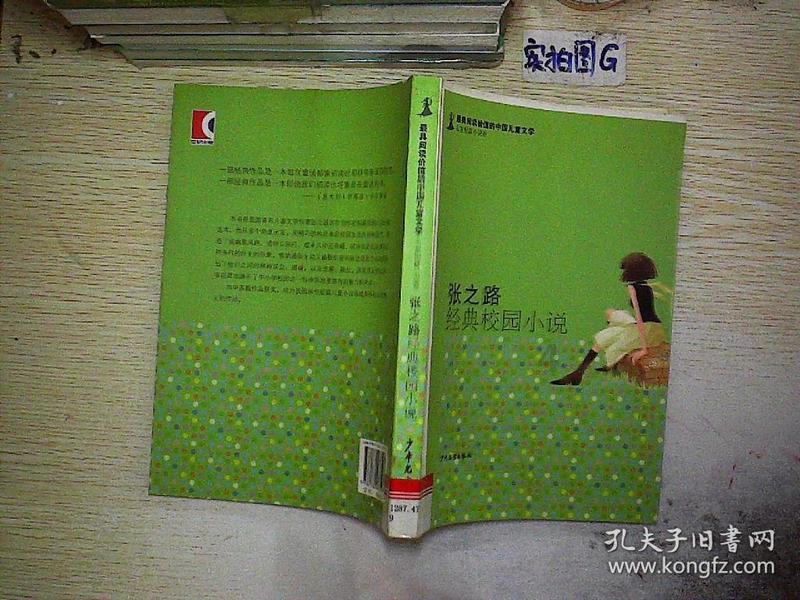 嫁到一个没有婆婆的婆家是什么体验？游戏画面
