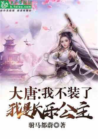 幽灵火车